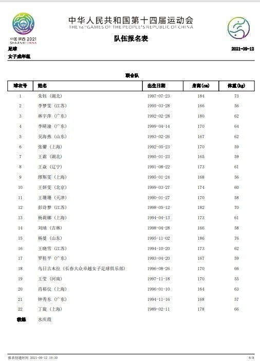 霍金多年研究解读爱因斯坦的虫洞理论后向世定义了一句：“虫洞是无处不在的”。 自虫洞被证实存在的数十年间，世界各地不断有人俄然消逝，寻觅多年也无影无踪。但有些曾消逝的人，被发现重返人世，他们返回后变得语无伦次，精力严重。乃至健忘了本身掉踪的缘由。医治他们的心理大夫，专家们把这些人脑内的琐细记忆组合，发现他们琐细的残余记忆中存在以下字句：“愿望石”“恶魔”“虚空猎人”“愿望岛”。 故事起头于一场严重的追杀…